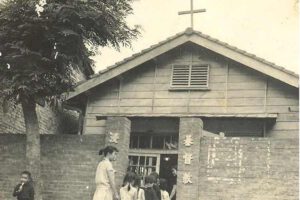 Shwei Nan Evangelistic Center